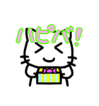 ねこだよ！！2（個別スタンプ：4）