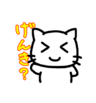 ねこだよ！！2（個別スタンプ：8）