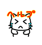 ねこだよ！！2（個別スタンプ：17）
