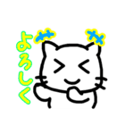 ねこだよ！！2（個別スタンプ：22）