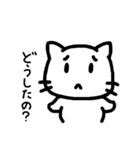 ねこだよ！！2（個別スタンプ：24）