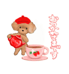 プードルのキャスケット（個別スタンプ：4）