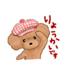 プードルのキャスケット（個別スタンプ：8）