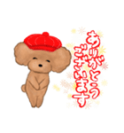 プードルのキャスケット（個別スタンプ：10）