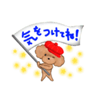 プードルのキャスケット（個別スタンプ：39）