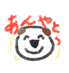 和み石 4 (石と仲間たち)（個別スタンプ：5）