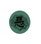 和み石 4 (石と仲間たち)（個別スタンプ：13）