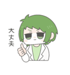 yasasi-stamp（個別スタンプ：25）