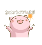 ほんわかネコ〜あいさつ〜（個別スタンプ：1）