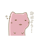 ほんわかネコ〜あいさつ〜（個別スタンプ：2）