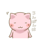 ほんわかネコ〜あいさつ〜（個別スタンプ：5）