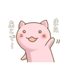 ほんわかネコ〜あいさつ〜（個別スタンプ：8）