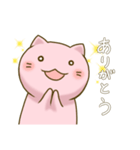 ほんわかネコ〜あいさつ〜（個別スタンプ：9）