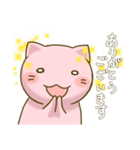 ほんわかネコ〜あいさつ〜（個別スタンプ：10）