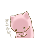 ほんわかネコ〜あいさつ〜（個別スタンプ：13）