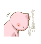 ほんわかネコ〜あいさつ〜（個別スタンプ：15）