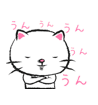 しろねこ四世 ～基本～（個別スタンプ：5）