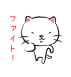 しろねこ四世 ～基本～（個別スタンプ：12）