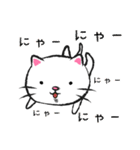 しろねこ四世 ～基本～（個別スタンプ：14）