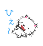 しろねこ四世 ～基本～（個別スタンプ：20）