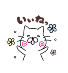 【なるにゃん】気持ちその1（個別スタンプ：3）