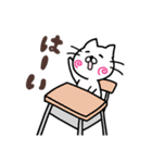 【なるにゃん】気持ちその1（個別スタンプ：4）