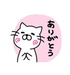 【なるにゃん】気持ちその1（個別スタンプ：6）
