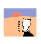 【なるにゃん】気持ちその1（個別スタンプ：10）