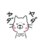 【なるにゃん】気持ちその1（個別スタンプ：13）