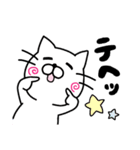 【なるにゃん】気持ちその1（個別スタンプ：18）