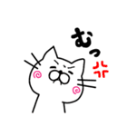 【なるにゃん】気持ちその1（個別スタンプ：22）