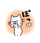 【なるにゃん】気持ちその1（個別スタンプ：23）