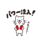 【なるにゃん】気持ちその1（個別スタンプ：37）