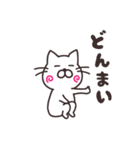 【なるにゃん】気持ちその1（個別スタンプ：39）
