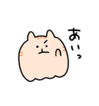 シンプルにねこ（個別スタンプ：3）