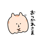 シンプルにねこ（個別スタンプ：15）