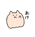 シンプルにねこ（個別スタンプ：36）