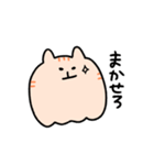 シンプルにねこ（個別スタンプ：39）