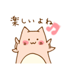 ねねね ねこ（個別スタンプ：2）