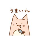 ねねね ねこ（個別スタンプ：3）