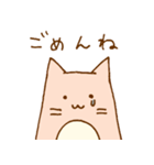 ねねね ねこ（個別スタンプ：4）