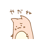 ねねね ねこ（個別スタンプ：5）
