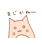 ねねね ねこ（個別スタンプ：6）