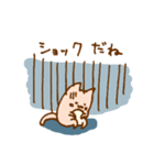ねねね ねこ（個別スタンプ：7）
