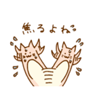 ねねね ねこ（個別スタンプ：9）