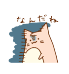 ねねね ねこ（個別スタンプ：11）