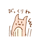 ねねね ねこ（個別スタンプ：12）