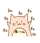 ねねね ねこ（個別スタンプ：13）