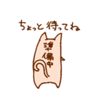 ねねね ねこ（個別スタンプ：14）