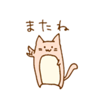 ねねね ねこ（個別スタンプ：16）